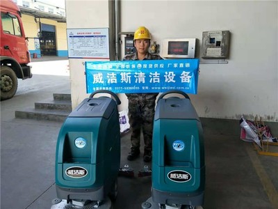 河南手推式洗地机威洁斯工厂直营优质服务 农业机械服务
